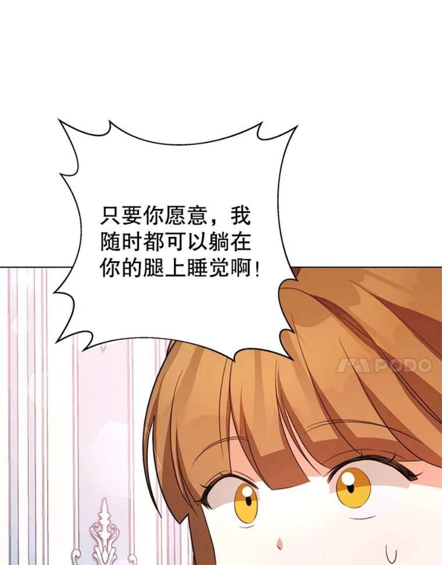 我是男主的情敌4.欲望