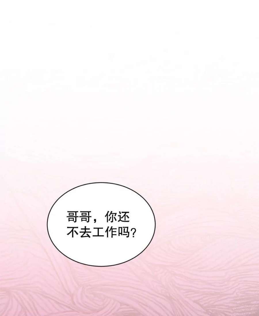 我是男主的情敌4.欲望