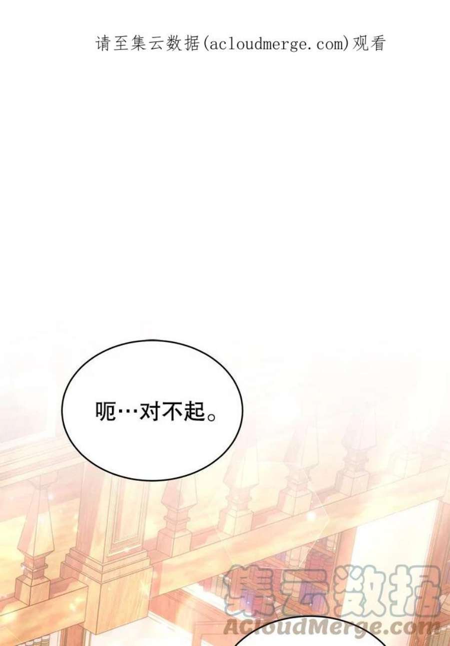 我是男主的情敌5.外出（1）