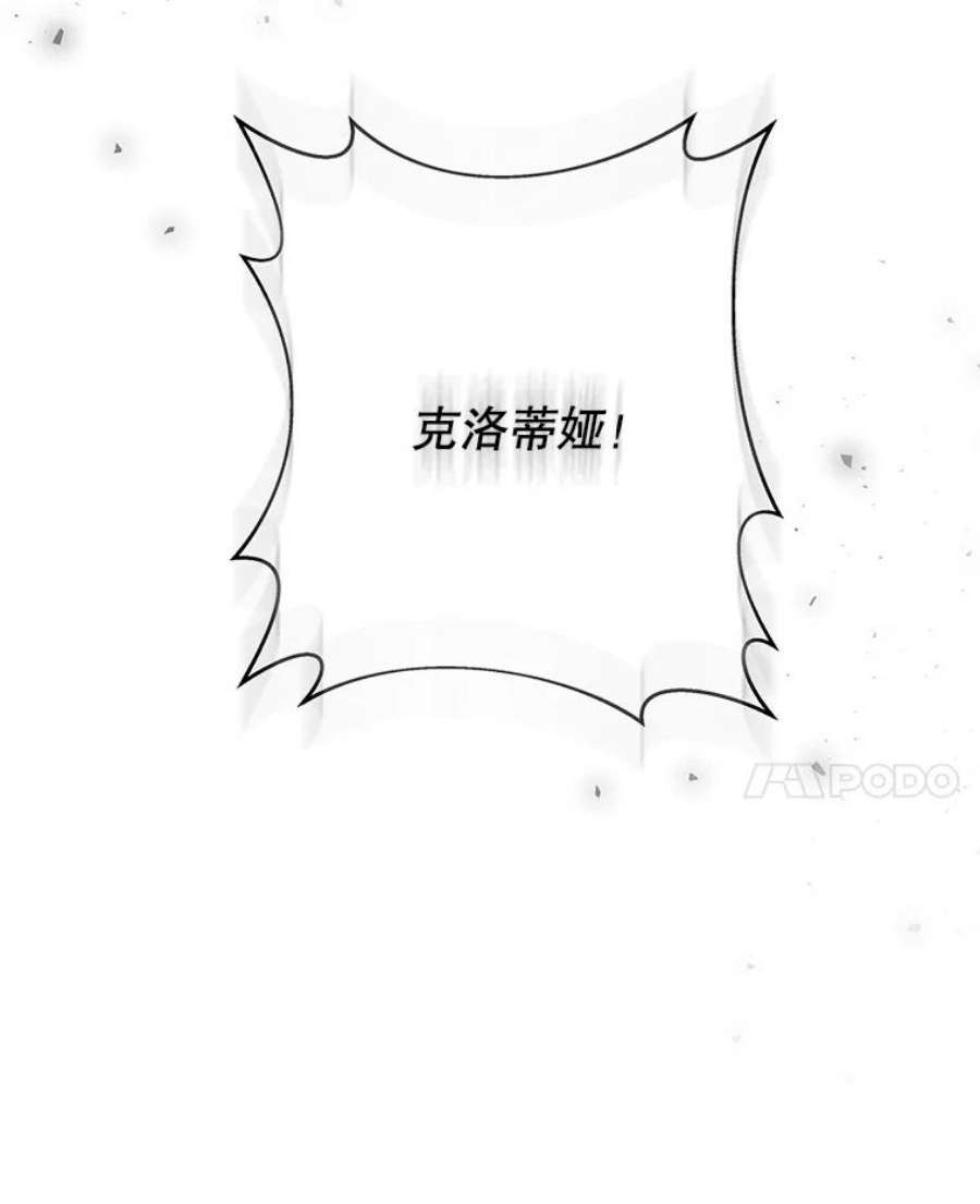 我是男主的情敌5.外出（1）