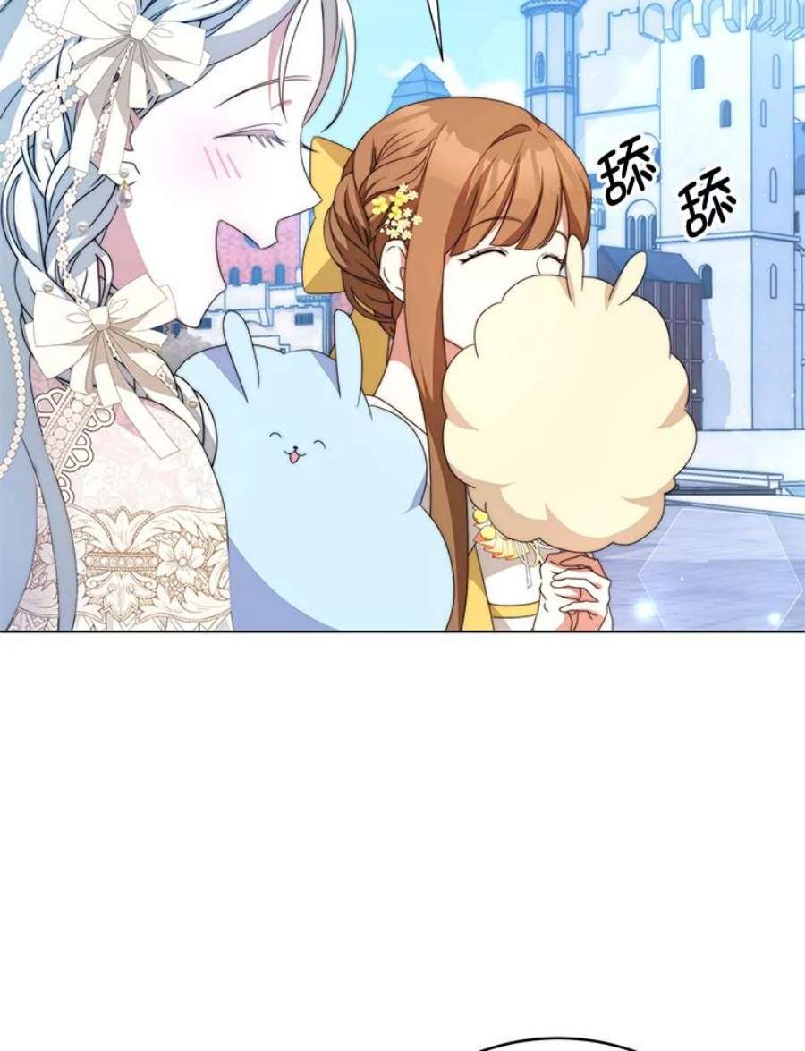 我是男主的情敌5.外出（1）