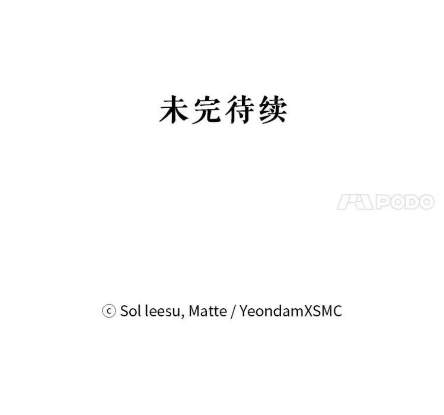 我是男主的情敌7.玛蒂娜（1）