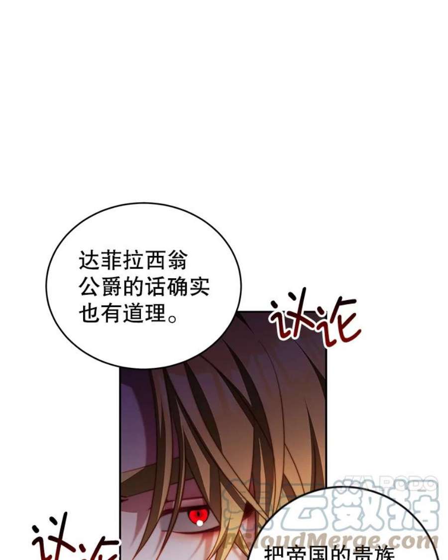 我是男主的情敌13.联手