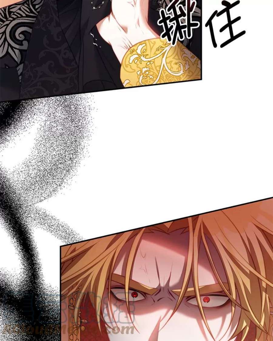 我是男主的情敌13.联手