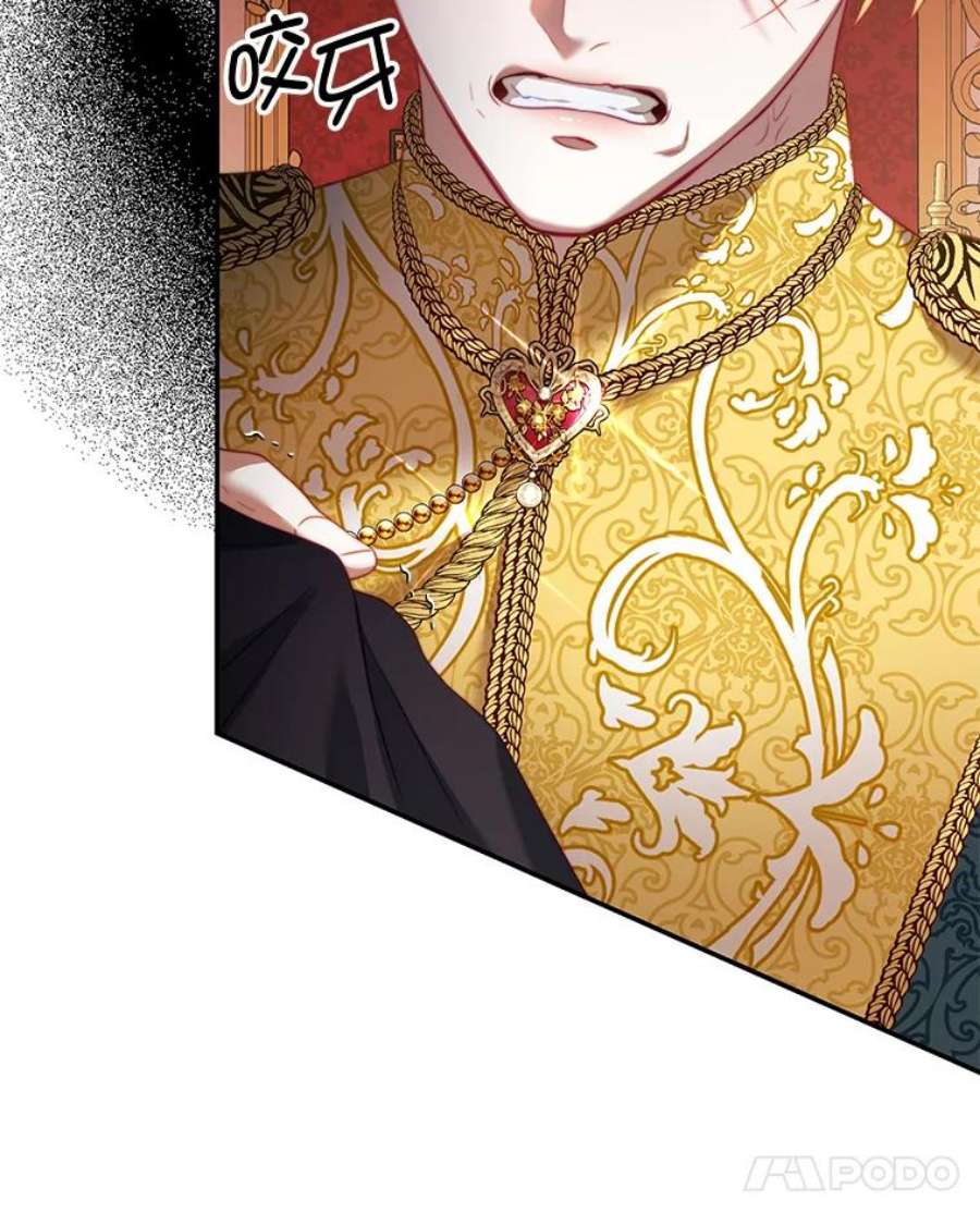 我是男主的情敌13.联手