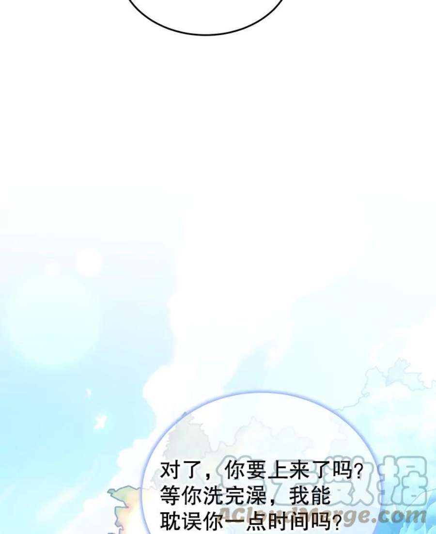 我是男主的情敌18.牺牲自己