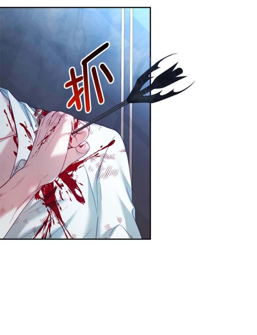 我是男主的情敌21.接受恶魔