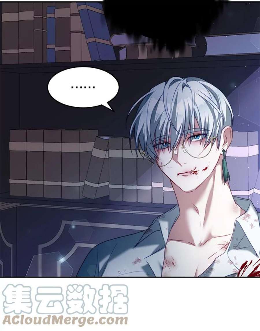 我是男主的情敌21.接受恶魔