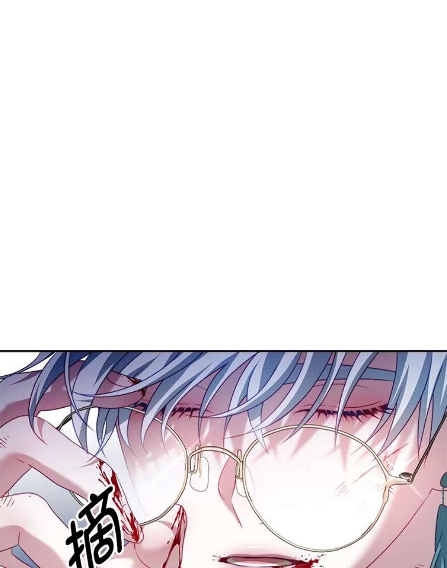 我是男主的情敌21.接受恶魔