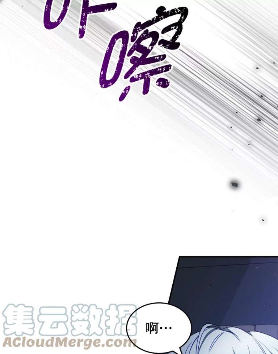 我是男主的情敌21.接受恶魔