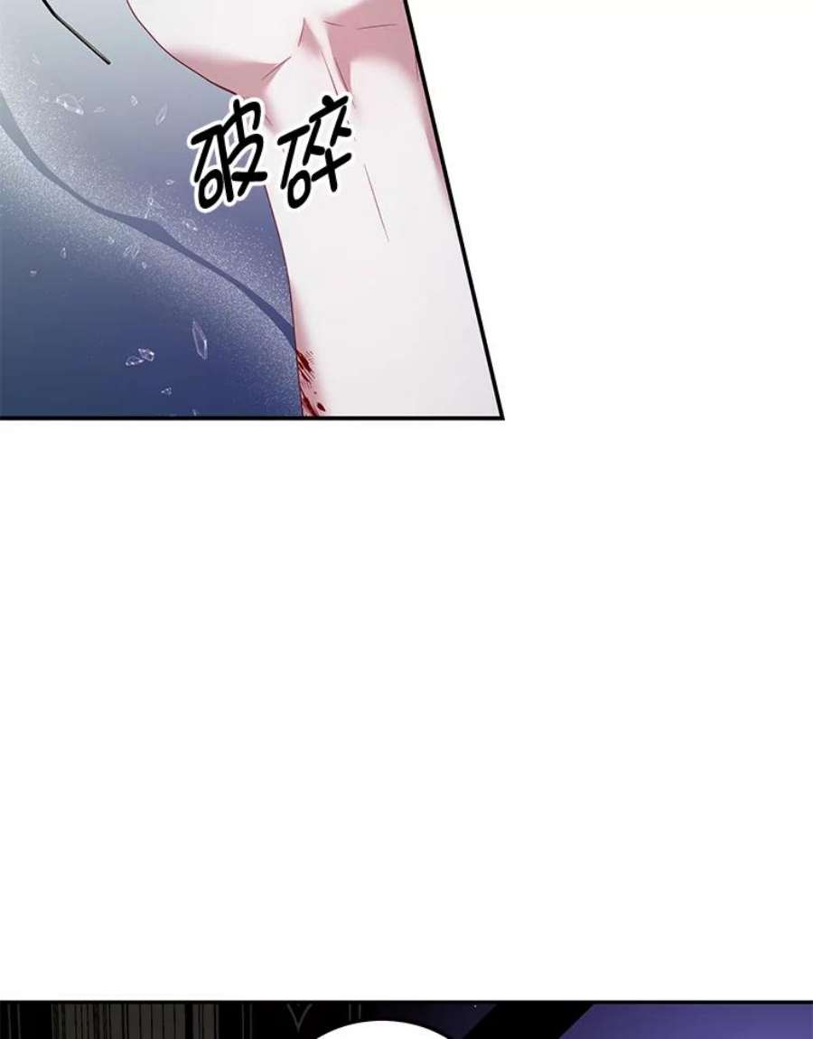 我是男主的情敌21.接受恶魔