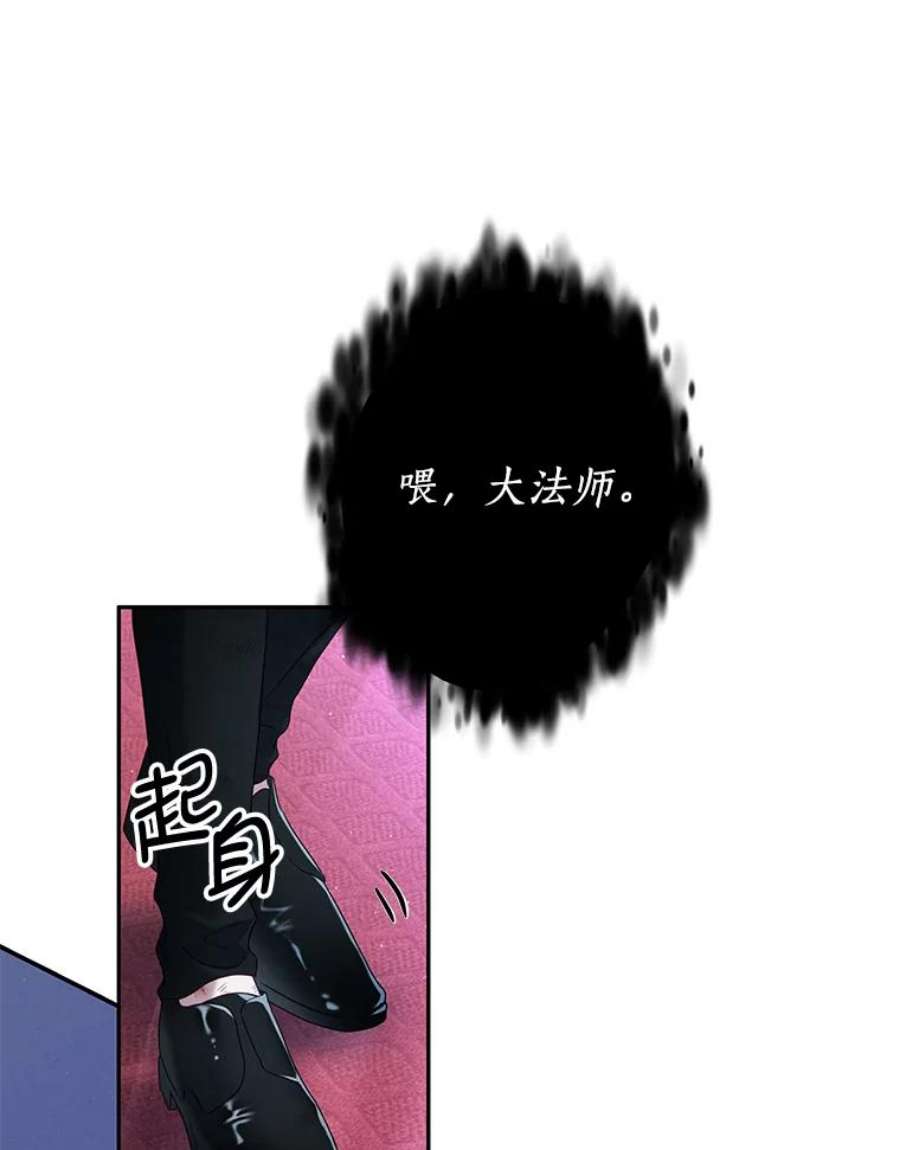 我是男主的情敌21.接受恶魔