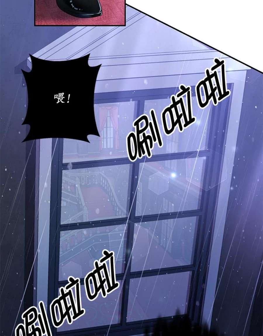 我是男主的情敌21.接受恶魔