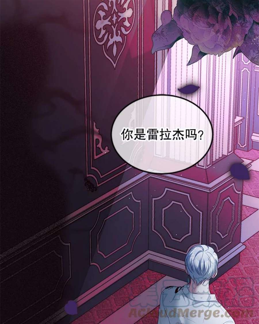 我是男主的情敌21.接受恶魔