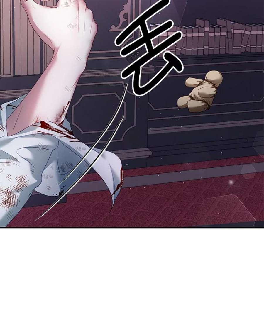 我是男主的情敌21.接受恶魔