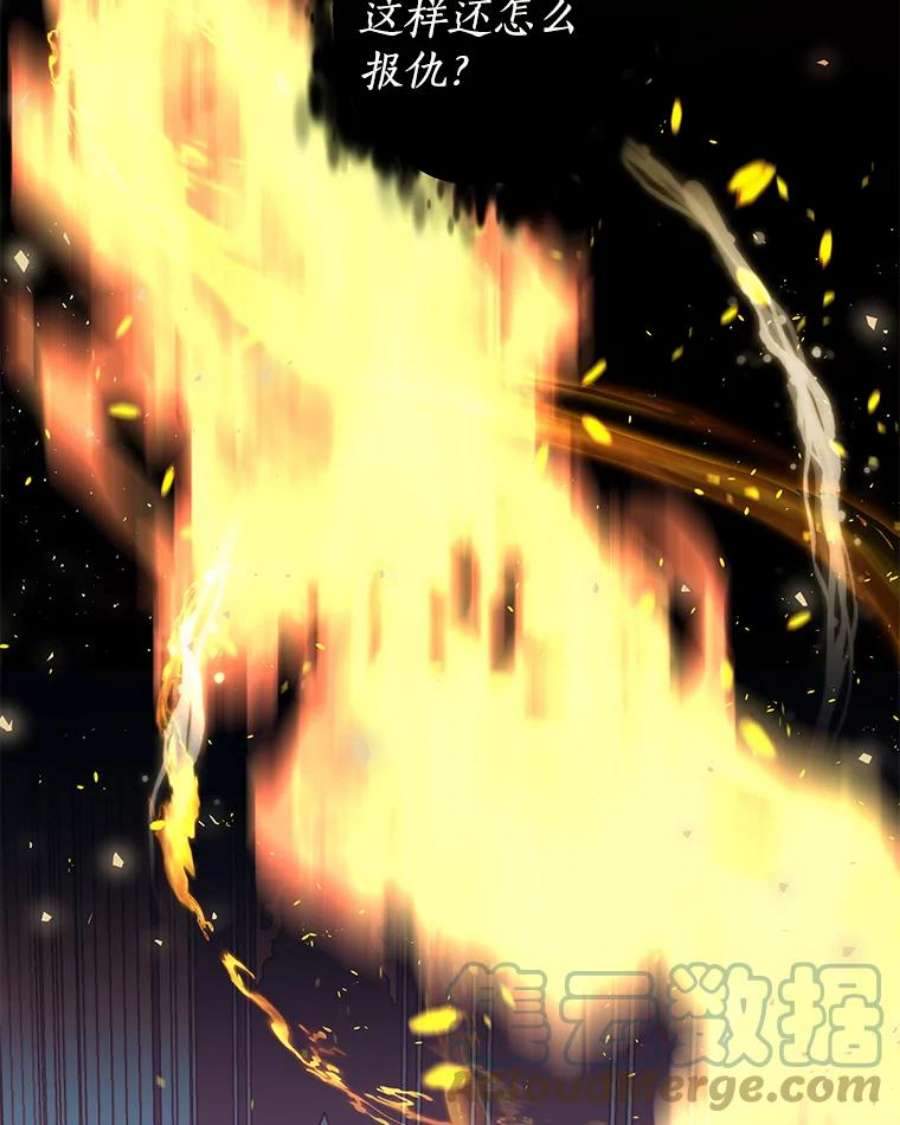 我是男主的情敌21.接受恶魔