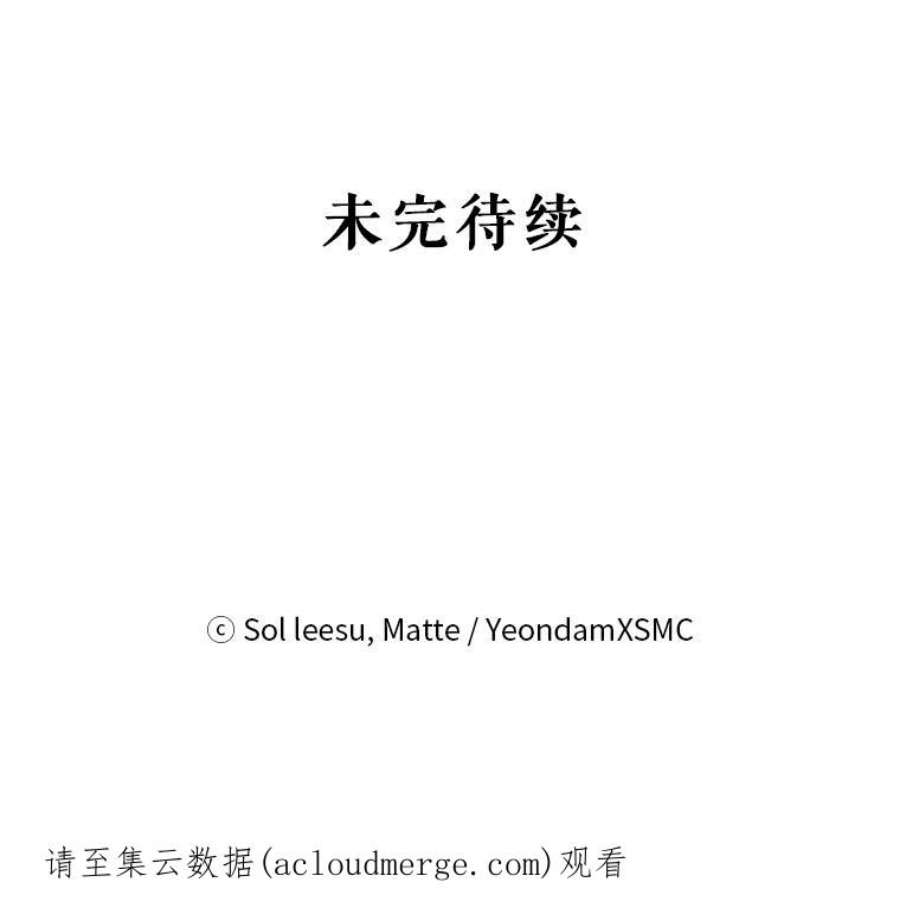 我是男主的情敌22.欲望