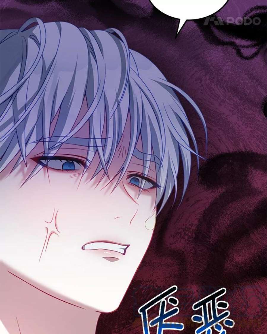 我是男主的情敌22.欲望