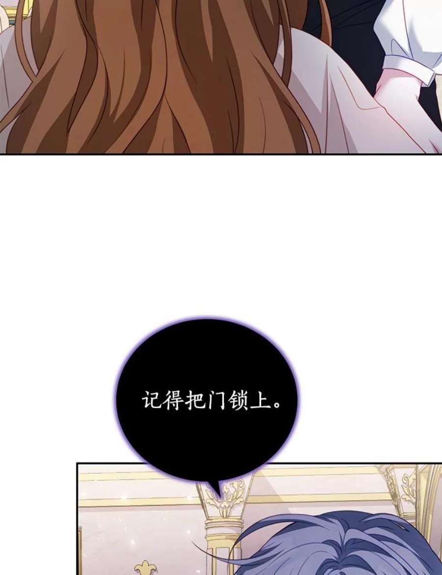 我是男主的情敌22.欲望