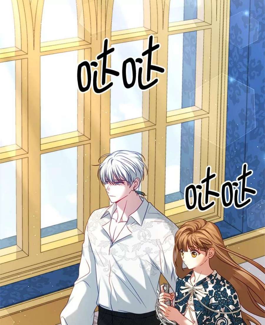 我是男主的情敌23.吞噬