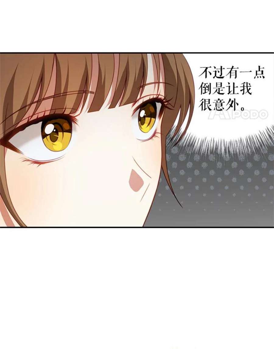 我是男主的情敌24.葬礼（1）