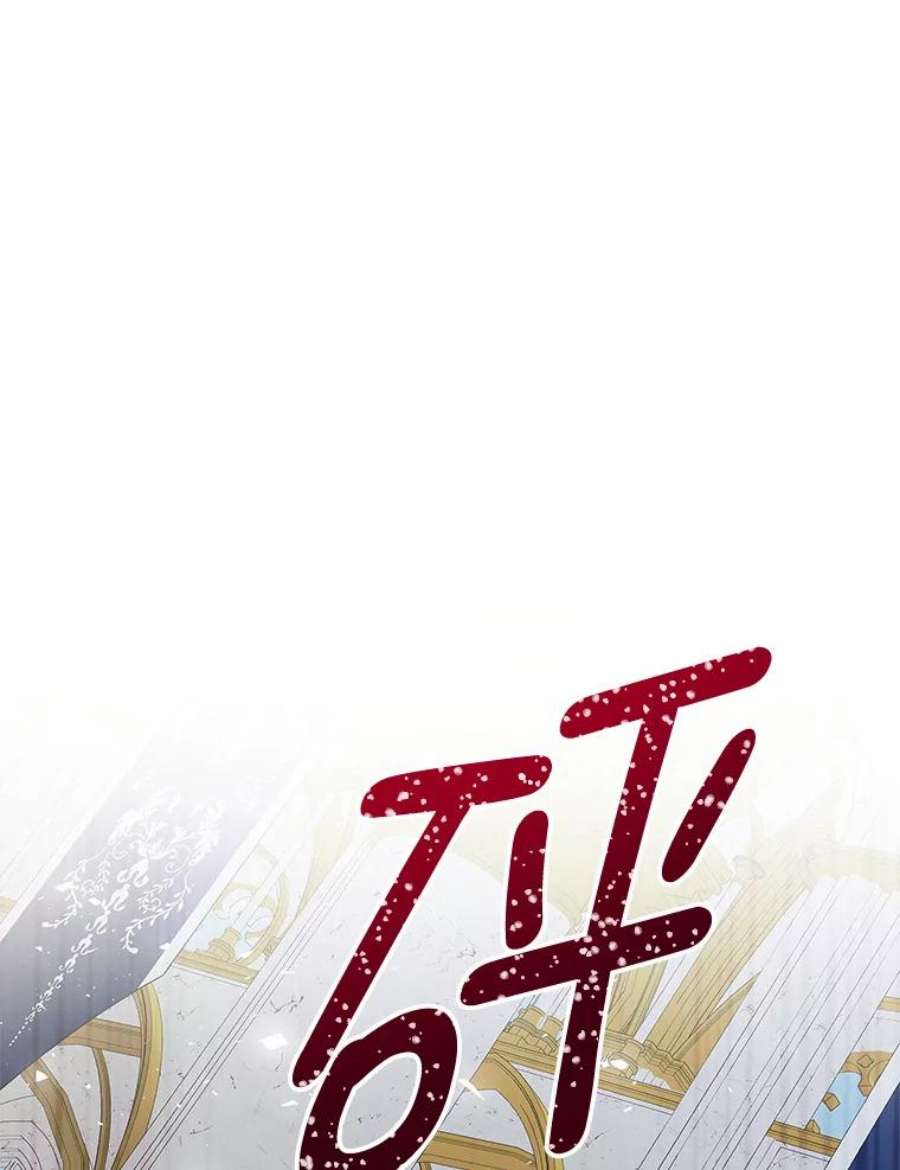 我是男主的情敌24.葬礼（1）