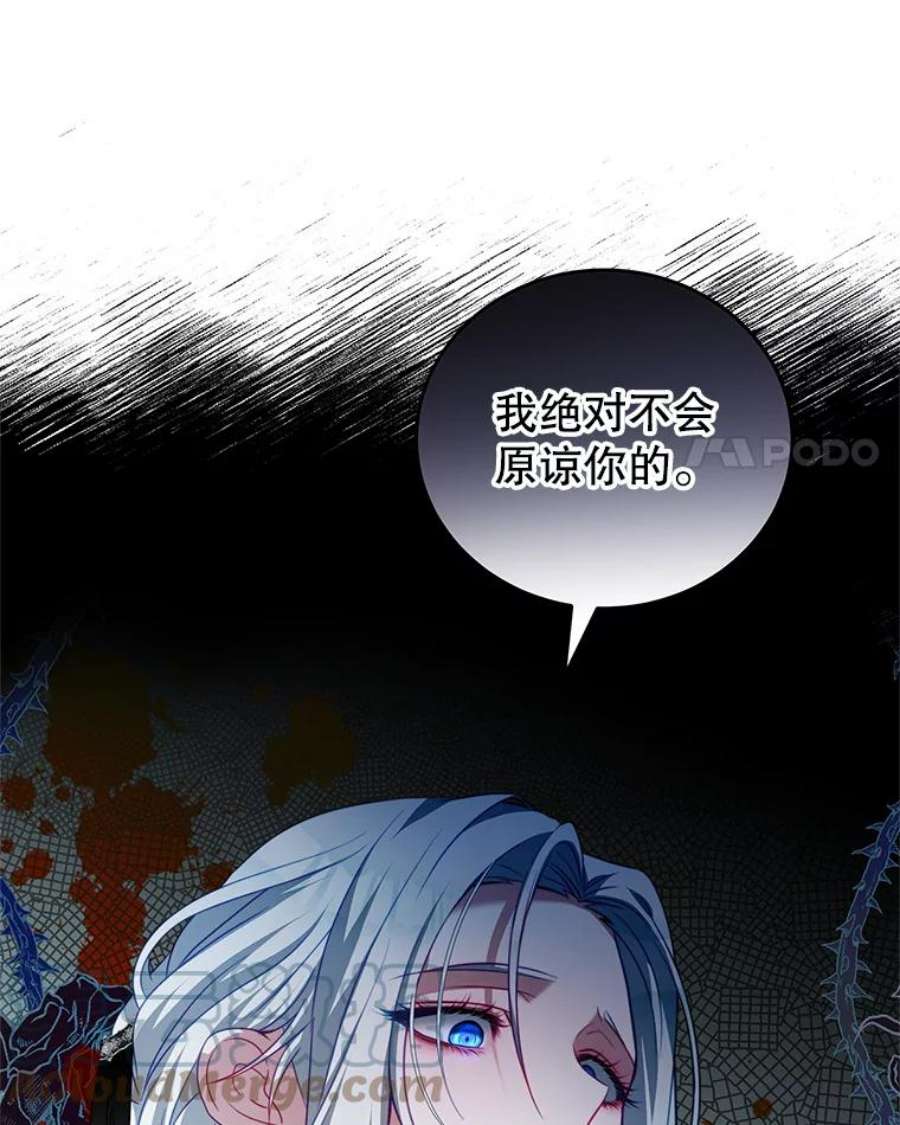 我是男主的情敌24.葬礼（1）