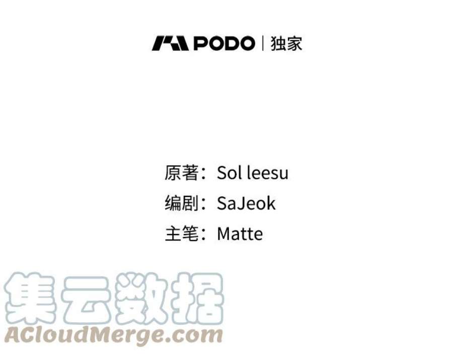 我是男主的情敌25.葬礼（2）