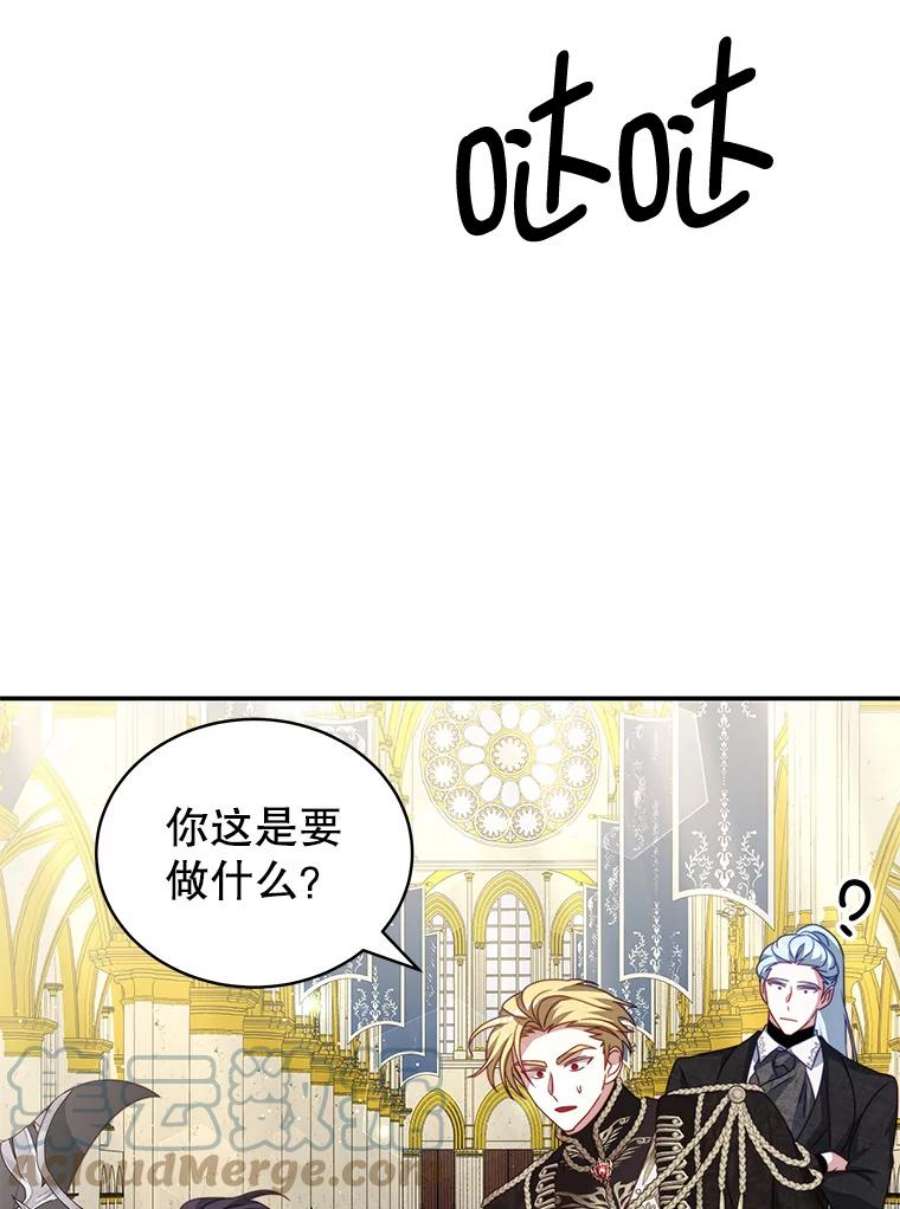 我是男主的情敌25.葬礼（2）