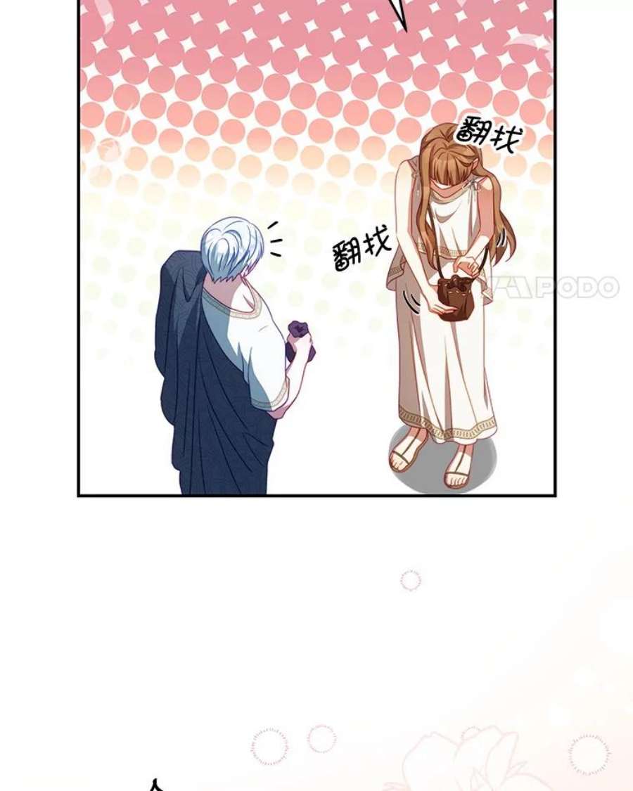 我是男主的情敌33.圣主