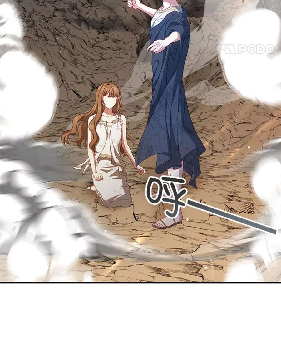 我是男主的情敌35.讨厌恶魔