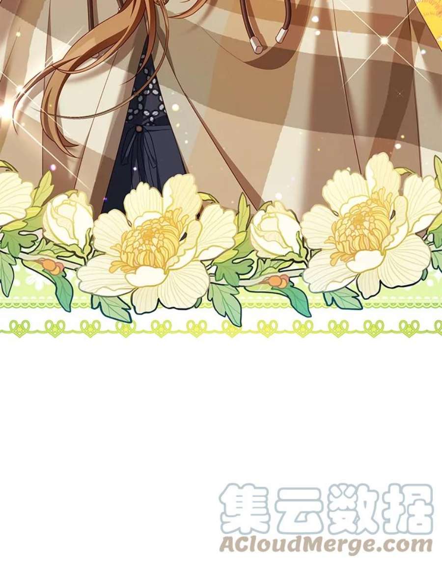 我是男主的情敌37.雷利