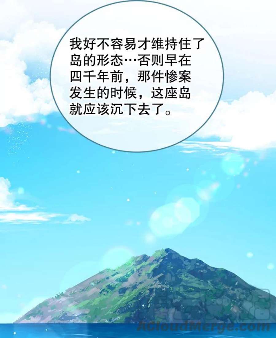 我是男主的情敌37.雷利