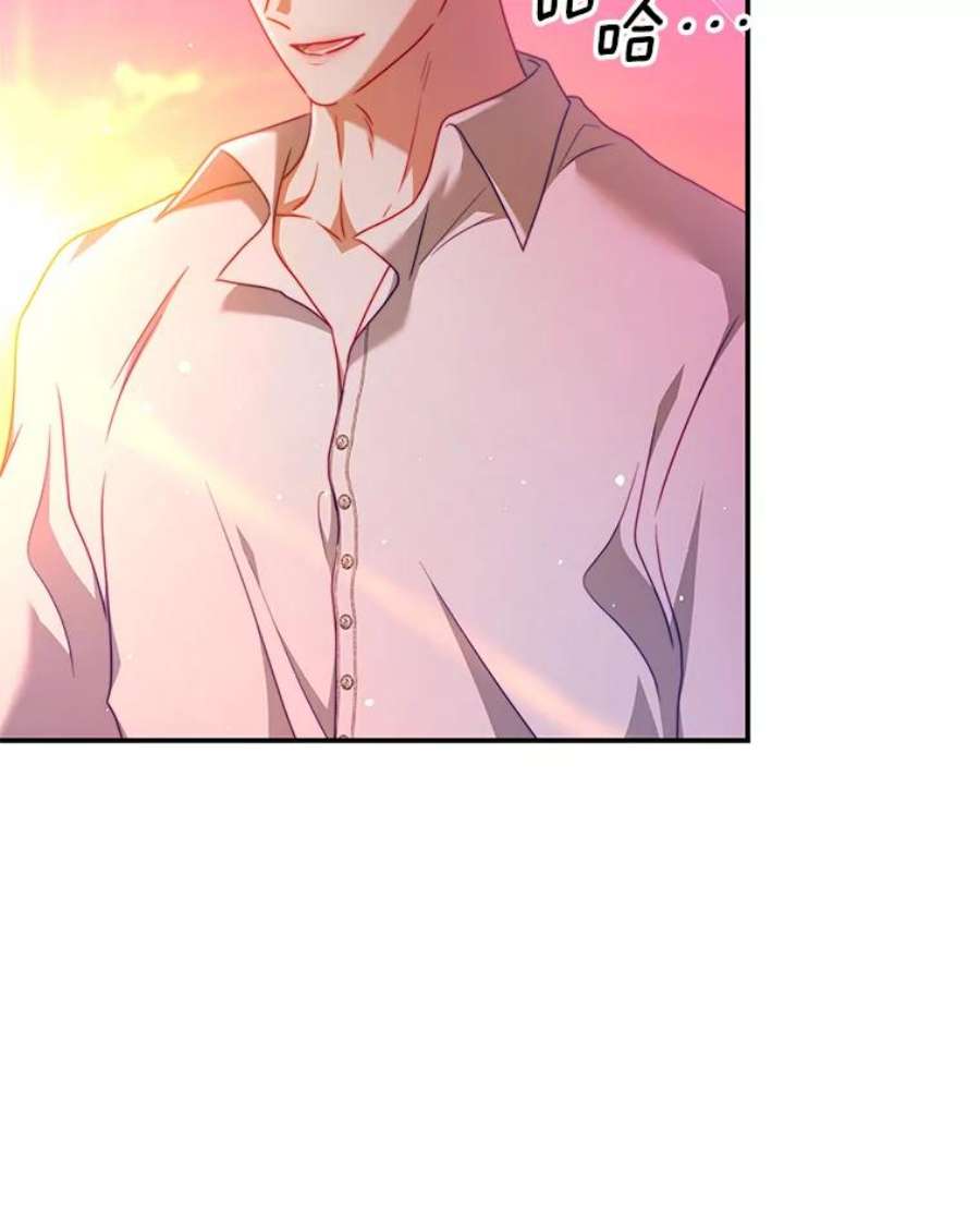 我是男主的情敌38.看海