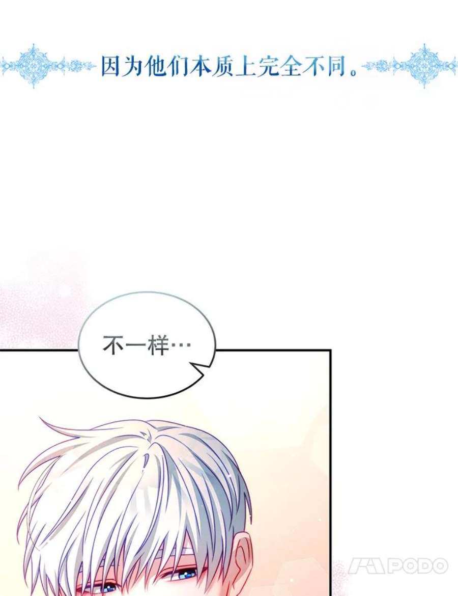 我是男主的情敌38.看海