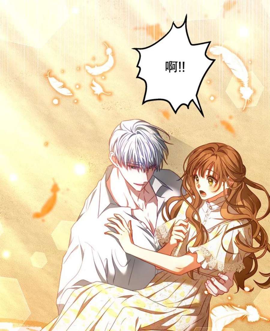 我是男主的情敌38.看海