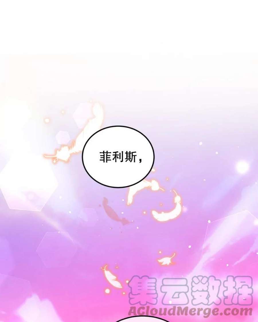 我是男主的情敌38.看海