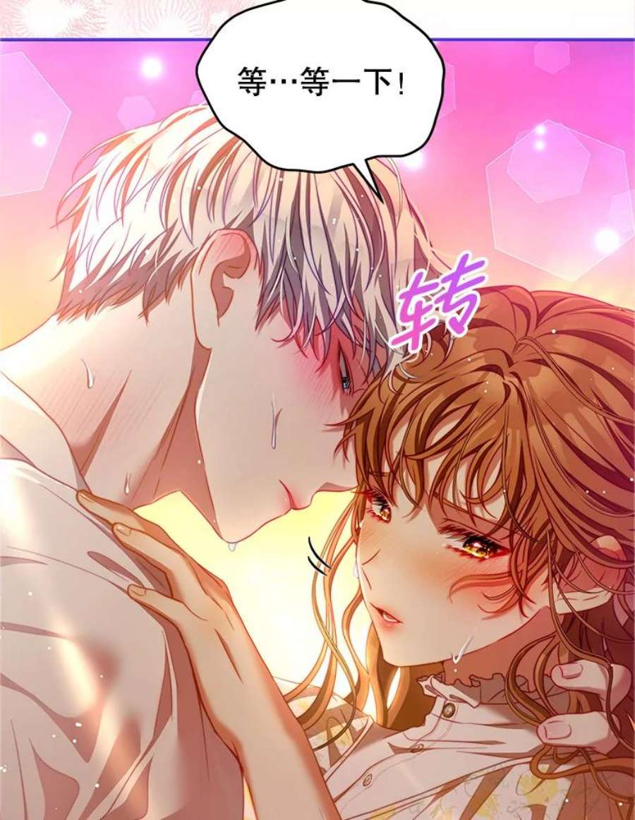 我是男主的情敌38.看海