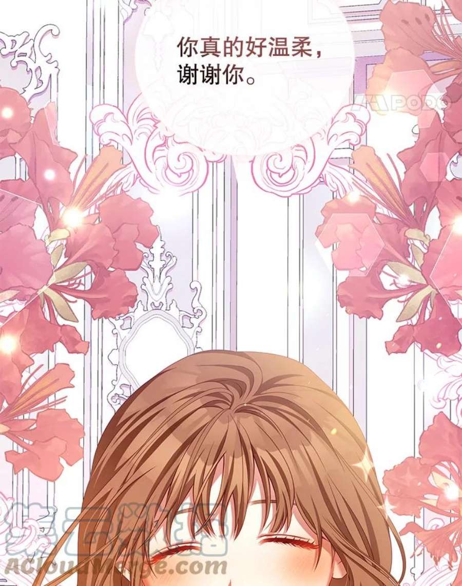 我是男主的情敌39.初遇