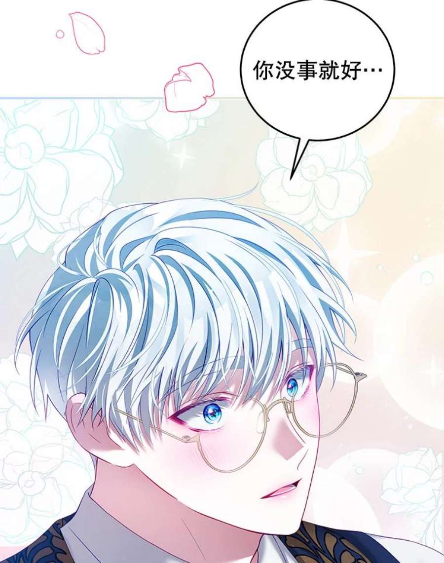 我是男主的情敌39.初遇