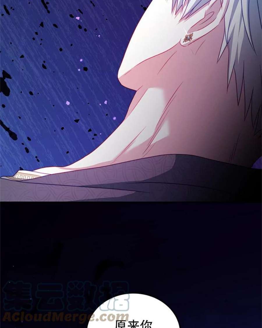 我是男主的情敌40.离开