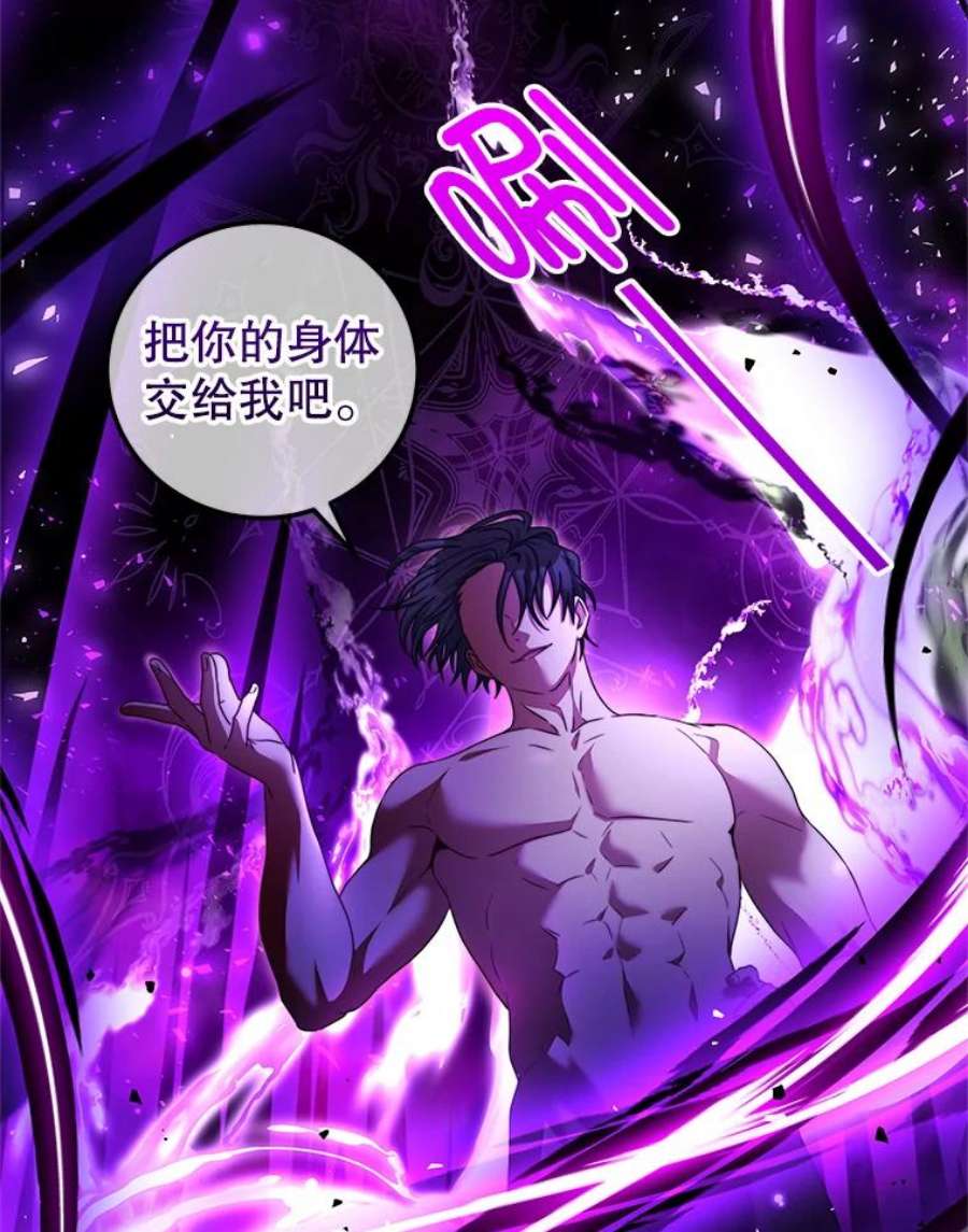 我是男主的情敌40.离开