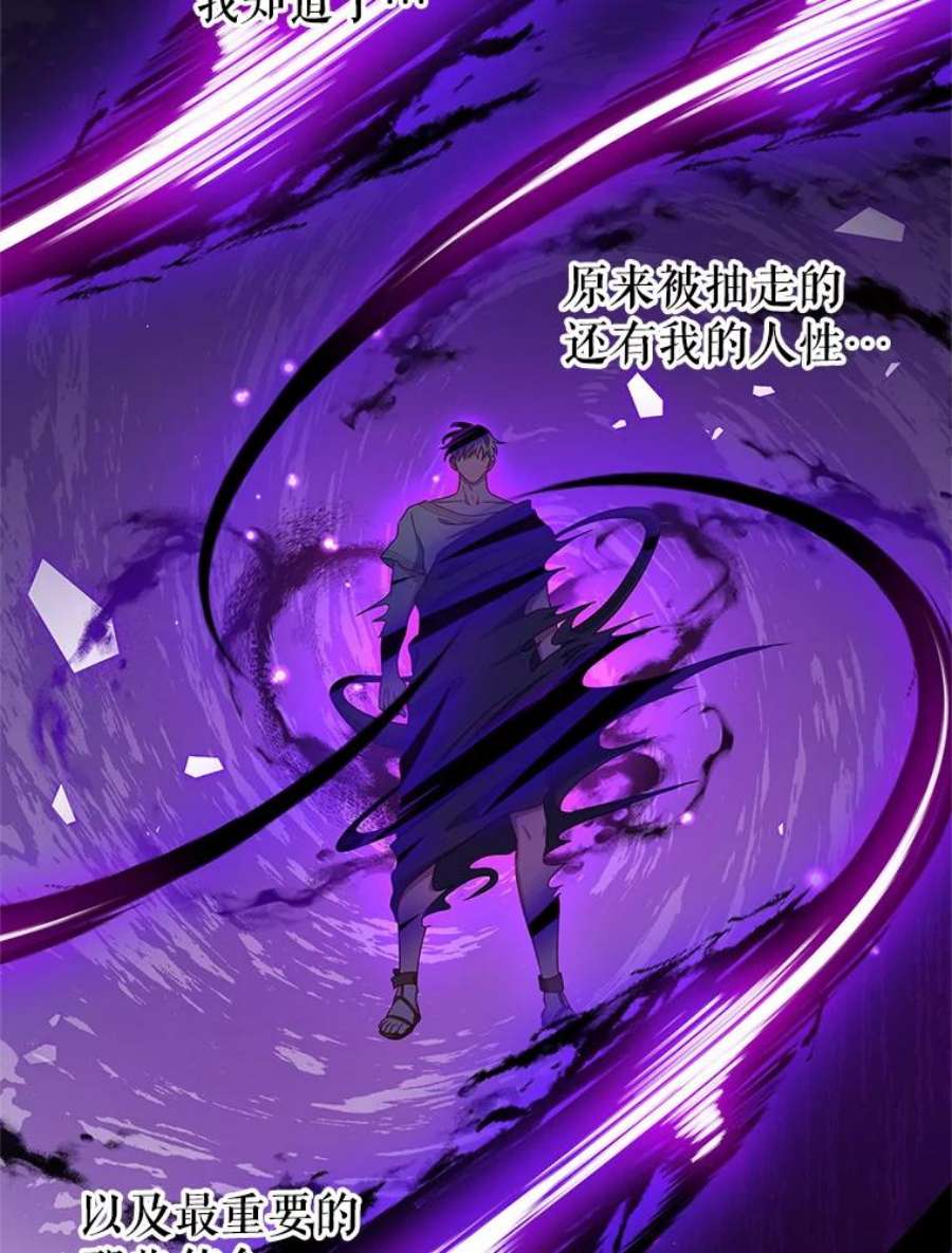 我是男主的情敌40.离开