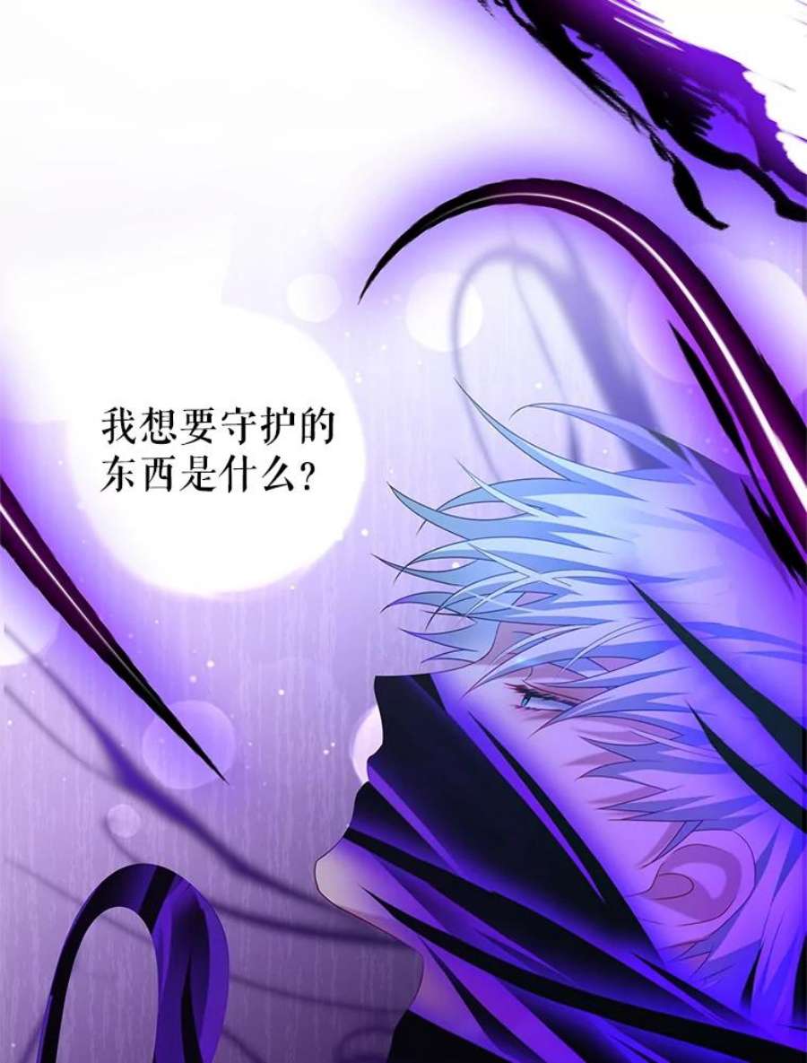 我是男主的情敌40.离开