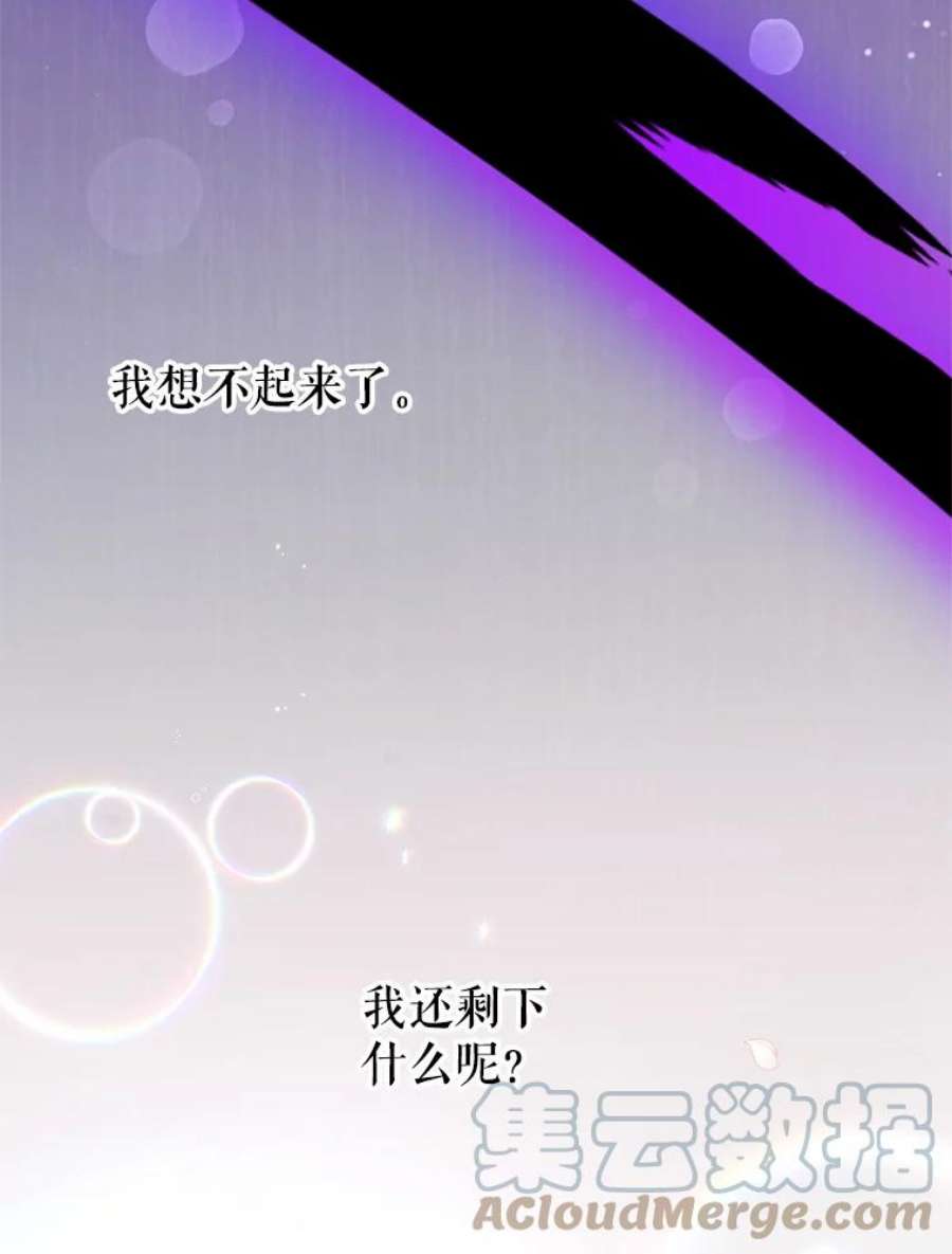 我是男主的情敌40.离开