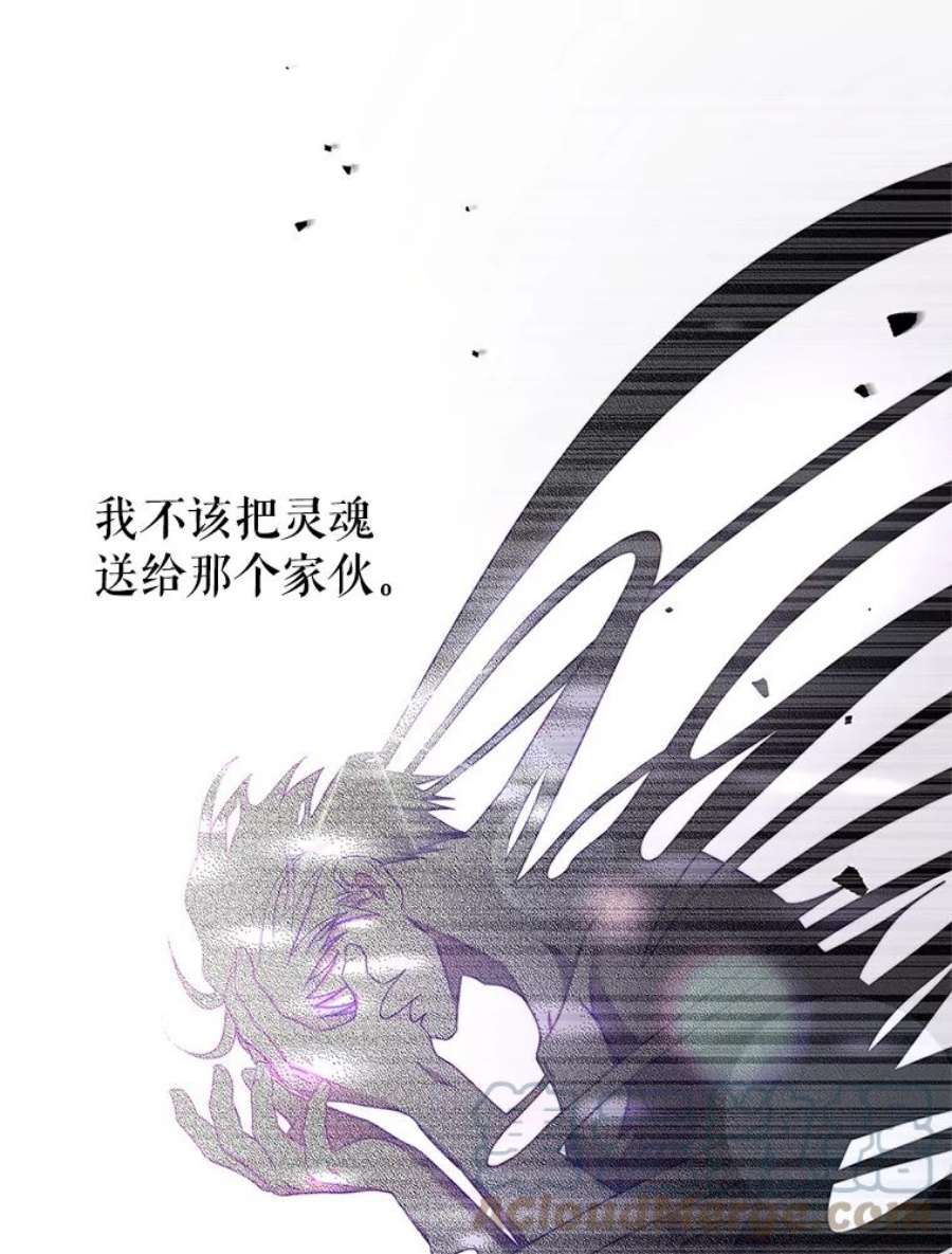 我是男主的情敌40.离开