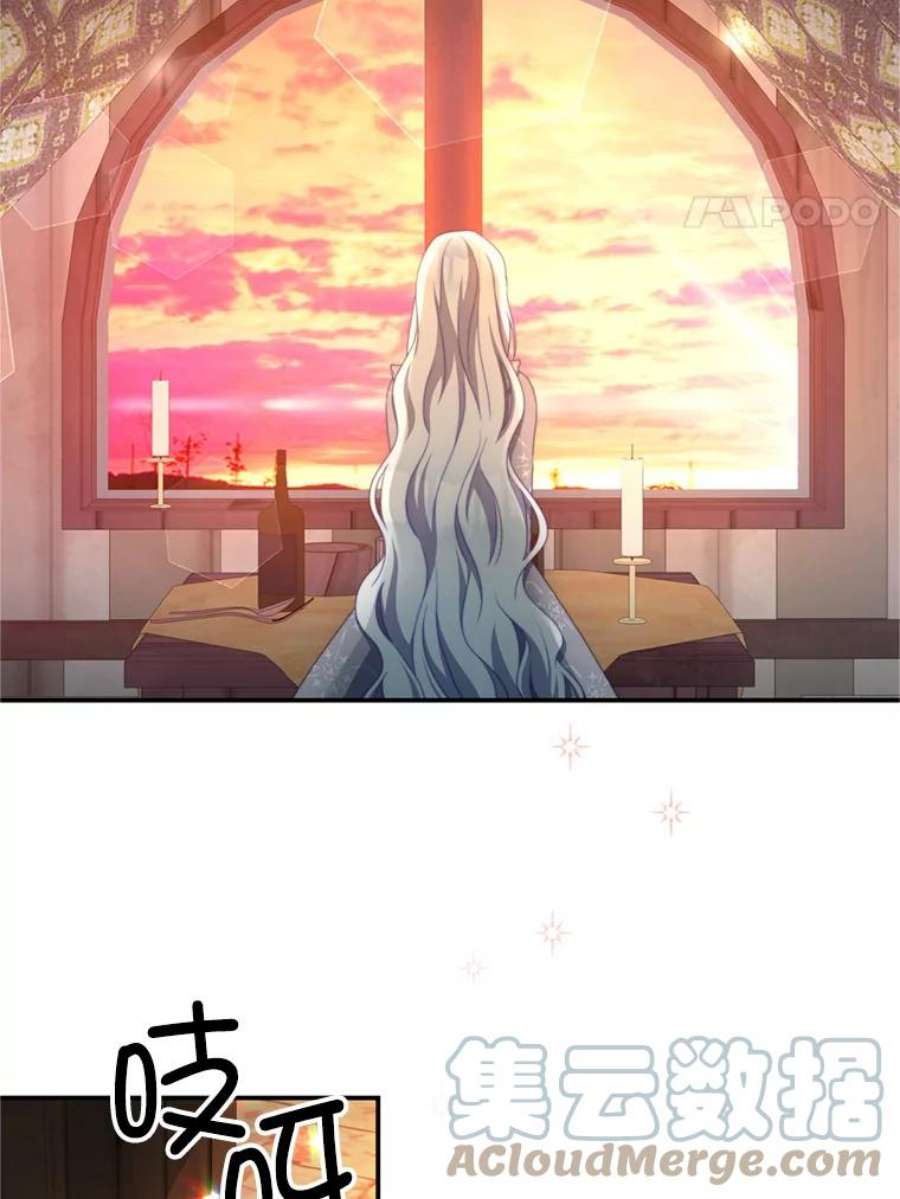 我是男主的情敌41.开启征服之战