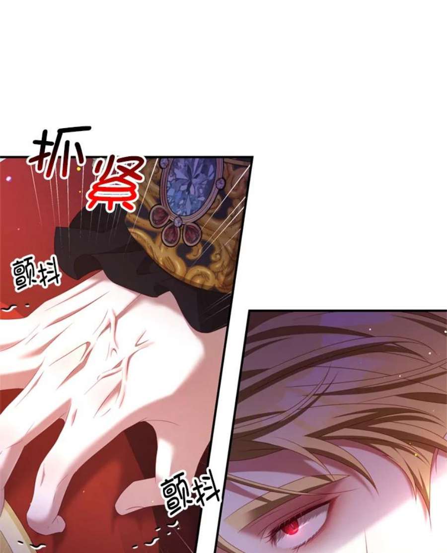 我是男主的情敌41.开启征服之战