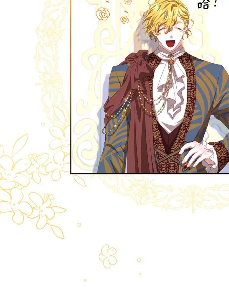 我是男主的情敌42.战争英雄