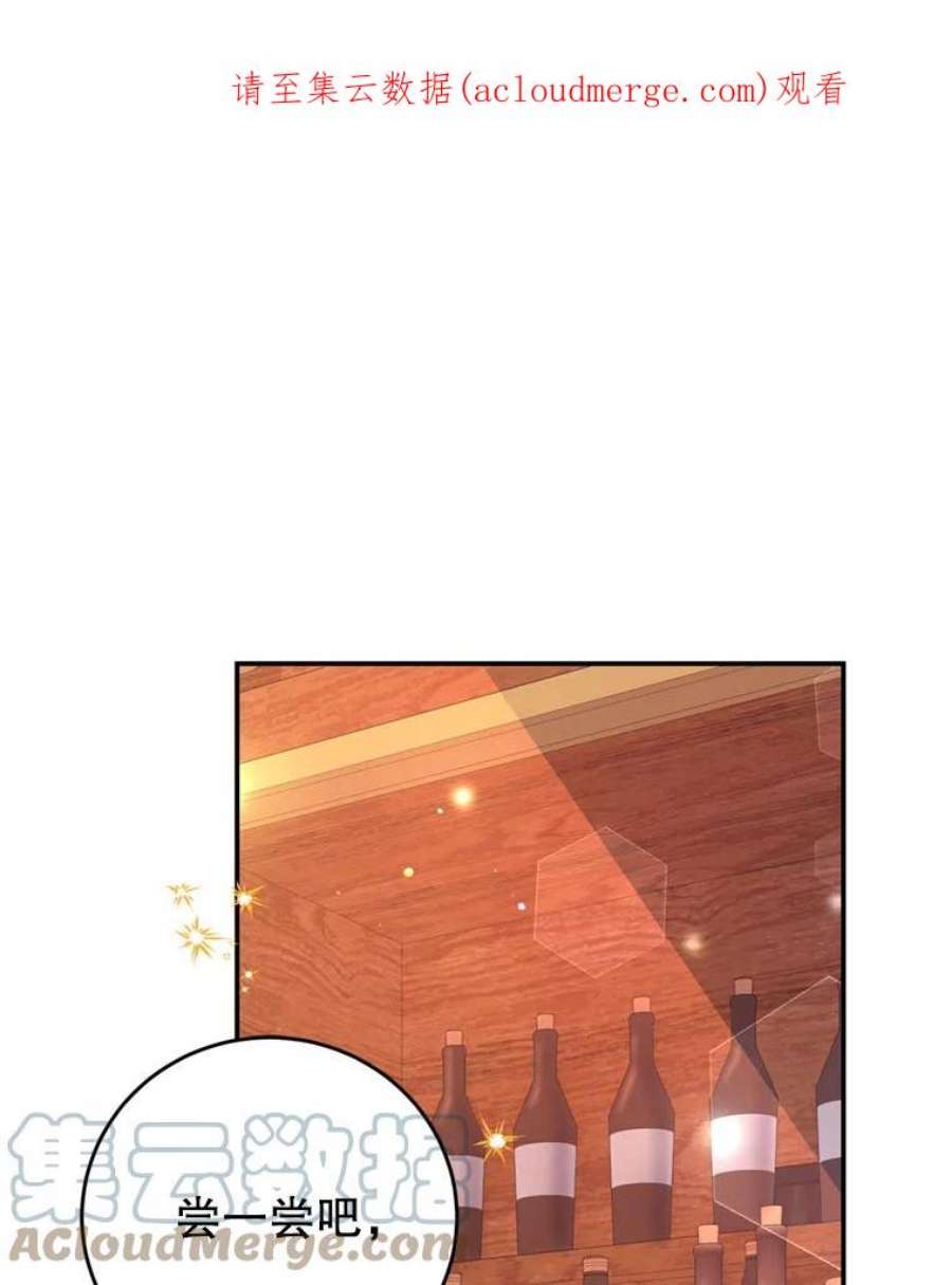 我是男主的情敌43.瓦特尔